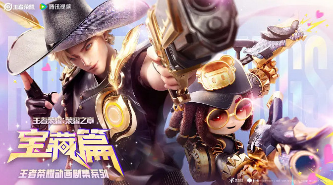 曝:《王者榮耀》將與奧特曼連動 多款重磅皮膚曝光! 曝:《王者榮耀》將與奧特曼連動 多款重磅皮膚曝光!