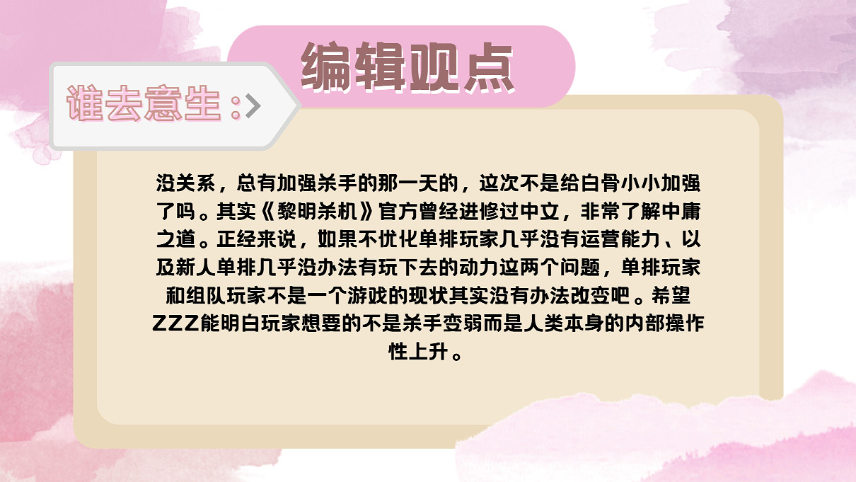 水多了加面,面多了加水,《黎明死線》你放手更吧 水多了加面,面多了加水,《黎明死線》你放手更吧