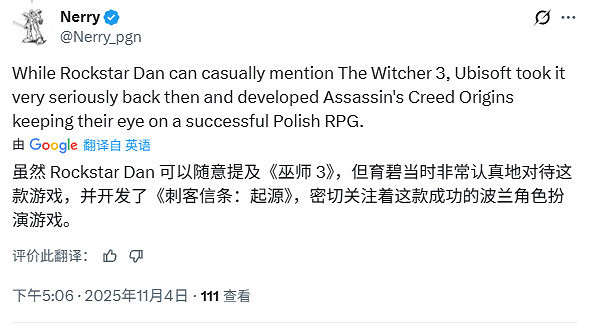 R星創始人談最欣賞的開放世界遊戲:特別提到《巫師》 R星創始人談最欣賞的開放世界遊戲:特別提到《巫師》