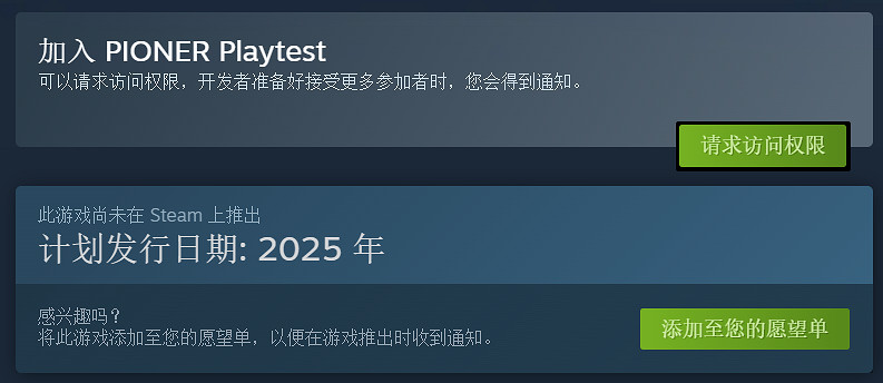 第一人稱射擊MMO遊戲,《荒原先驅》公開測試現已開啟 第一人稱射擊MMO遊戲,《荒原先驅》公開測試現已開啟