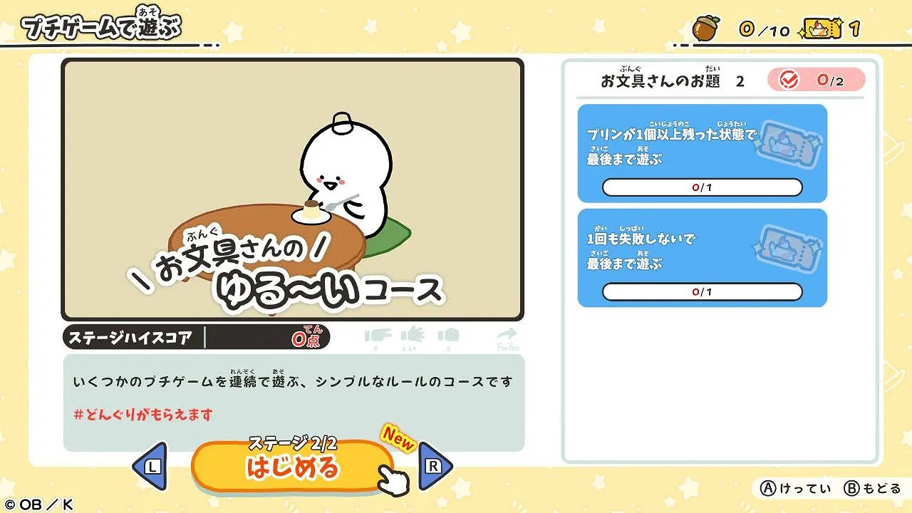 Fami通新一周評分:《塞爾達無雙:封印戰記》35分! Fami通新一周評分:《塞爾達無雙:封印戰記》35分!