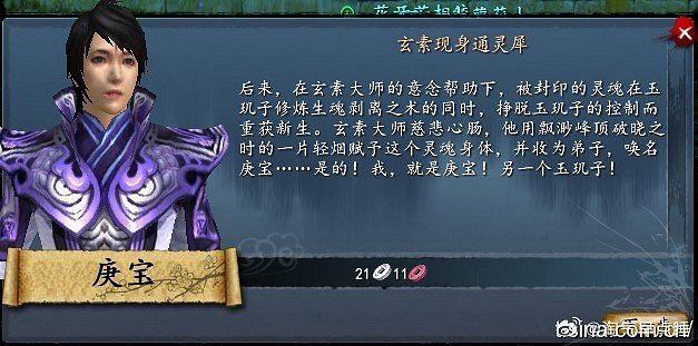 故人已至，萬象庚新！《天下：萬象》代言人韓庚回歸！