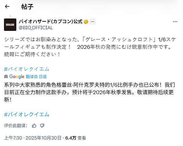 《惡靈古堡9》典藏版“翻車”?吐槽其內容缺乏誠意! 《惡靈古堡9》典藏版“翻車”?吐槽其內容缺乏誠意!