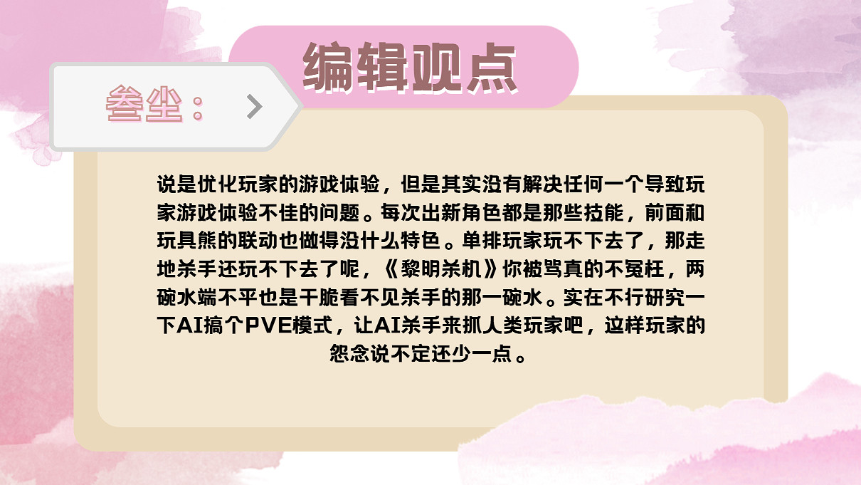 水多了加面,面多了加水,《黎明死線》你放手更吧 水多了加面,面多了加水,《黎明死線》你放手更吧