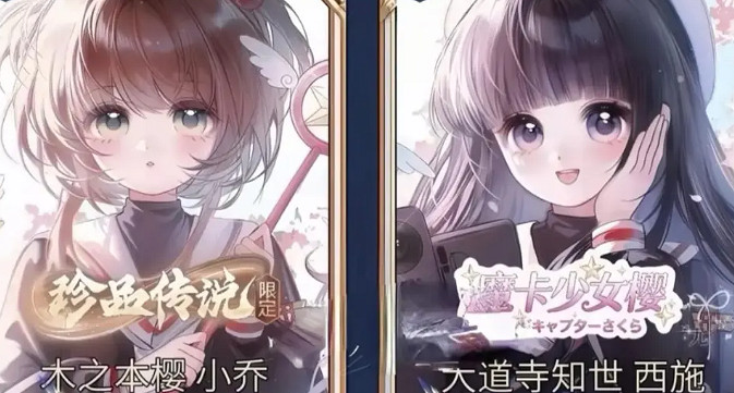 曝:《王者榮耀》將與奧特曼連動 多款重磅皮膚曝光! 曝:《王者榮耀》將與奧特曼連動 多款重磅皮膚曝光!