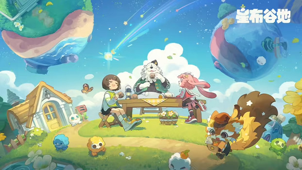 米哈遊新作《星布谷地》測試資格發放，預下載已開放