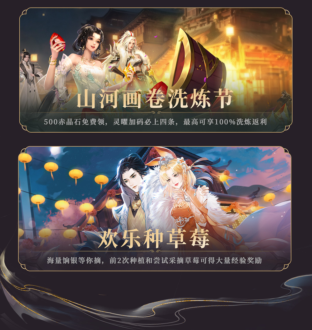 《天下3》新版本更新:多個活動上線、玄修大幅調整! 《天下3》新版本更新:多個活動上線、玄修大幅調整!