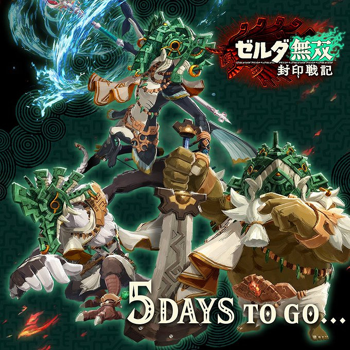 《塞爾達無雙:封印戰記》正式發售!倒計時插圖一覽 《塞爾達無雙:封印戰記》正式發售!倒計時插圖一覽
