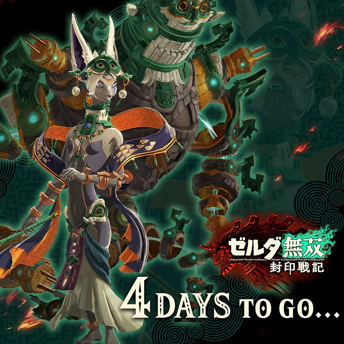 《塞爾達無雙:封印戰記》正式發售!倒計時插圖一覽 《塞爾達無雙:封印戰記》正式發售!倒計時插圖一覽