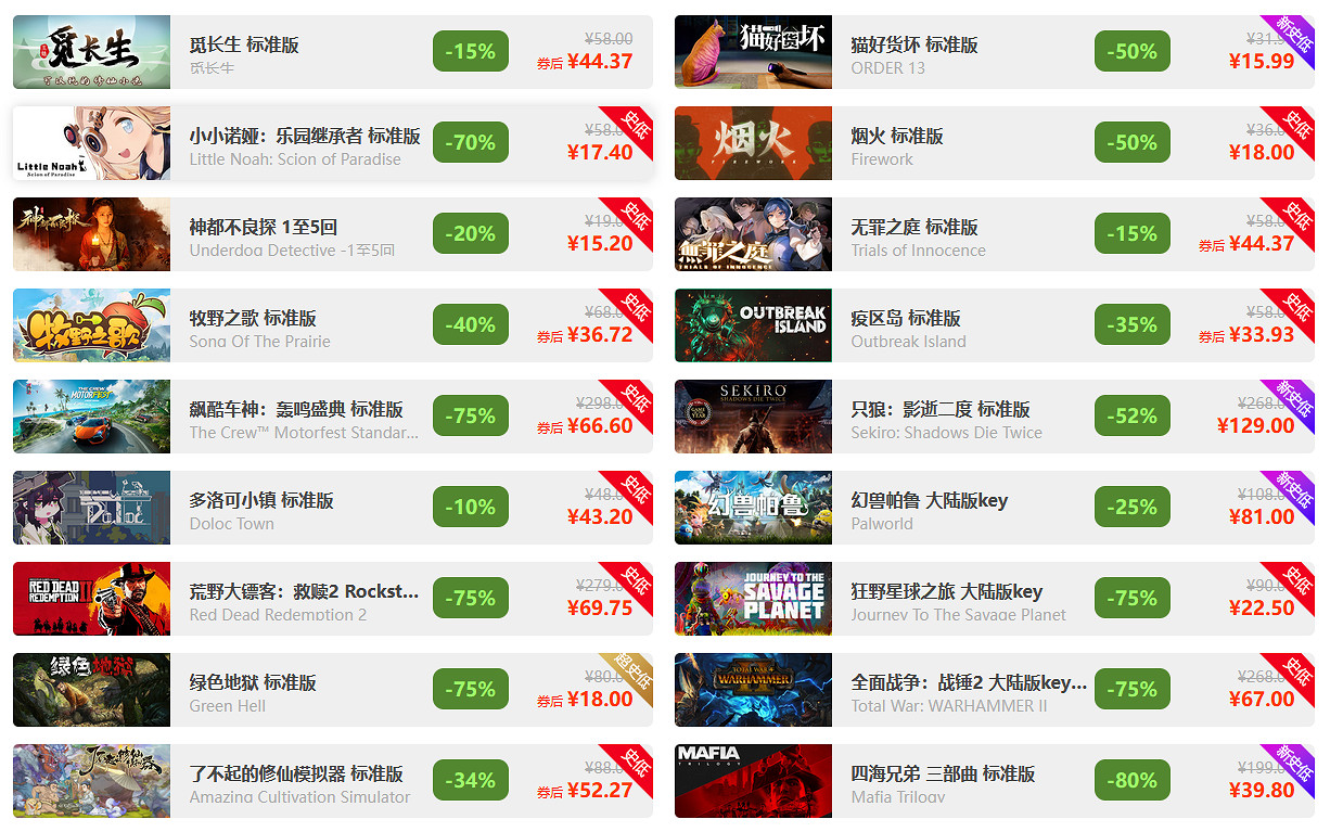 鳳凰遊戲‘11.11就現在 再戰一波' 遊戲促銷現已開啟 鳳凰遊戲‘11.11就現在 再戰一波' 遊戲促銷現已開啟