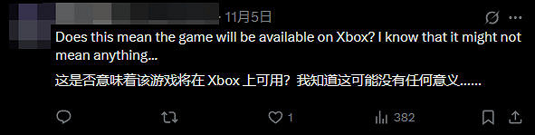 莫非要上Xbox?Xbox調查使用者《對馬島之魂》喜愛程度 莫非要上Xbox?Xbox調查使用者《對馬島之魂》喜愛程度