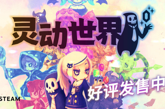 關於Linux使用者使用Vivid World的注意事項