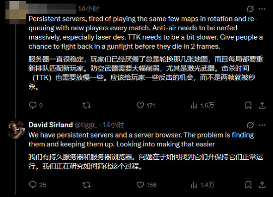 《戰地風雲2042》首席製作人已結束休假 發文征集玩家意見! 《戰地風雲2042》首席製作人已結束休假 發文征集玩家意見!