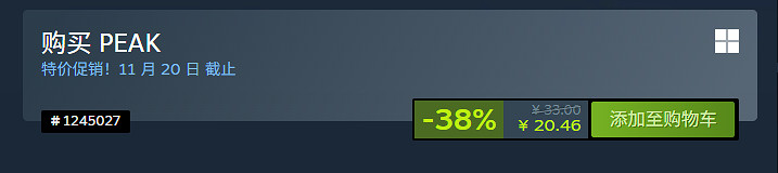 千萬銷量攀岩神作《Peak》Steam新史低！僅需20塊