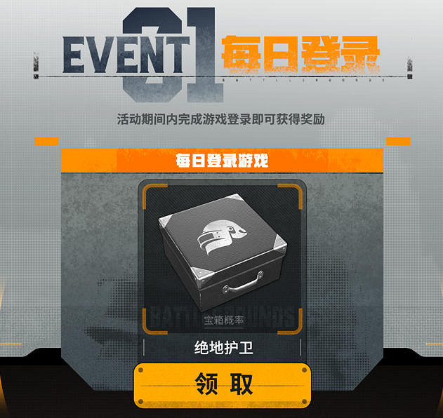 《PUBG》攜手保時捷,開啟備戰寒冬計劃 《PUBG》攜手保時捷,開啟備戰寒冬計劃
