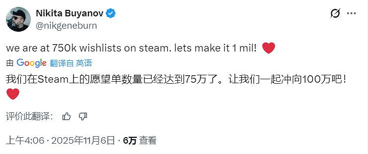 罵歸罵加歸加！《逃離塔科夫》Steam願望單突破75萬