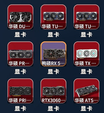 《逃離鴨科夫》魔性改造:華碩顯卡主題MOD,在充滿硬體梗的戰場體驗另類戰術競技 《逃離鴨科夫》魔性改造:華碩顯卡主題MOD,在充滿硬體梗的戰場體驗另類戰術競技