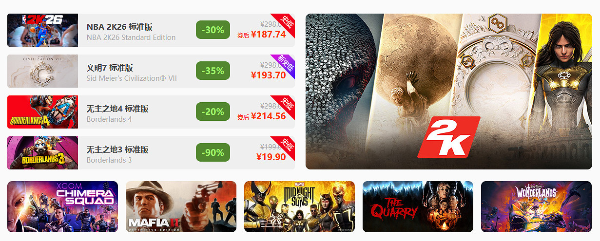 鳳凰遊戲‘11.11就現在 再戰一波' 遊戲促銷現已開啟 鳳凰遊戲‘11.11就現在 再戰一波' 遊戲促銷現已開啟