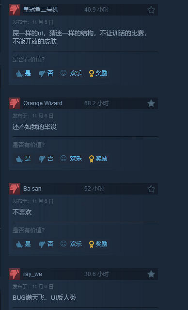 《足球經理26》發售遇冷!Steam中國好評率跌至5% 《足球經理26》發售遇冷!Steam中國好評率跌至5%