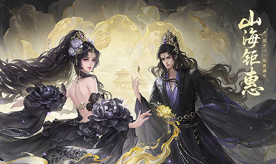 《天下3》新版本更新：多個活動上線、玄修大幅調整！