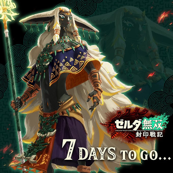 《塞爾達無雙:封印戰記》正式發售!倒計時插圖一覽 《塞爾達無雙:封印戰記》正式發售!倒計時插圖一覽