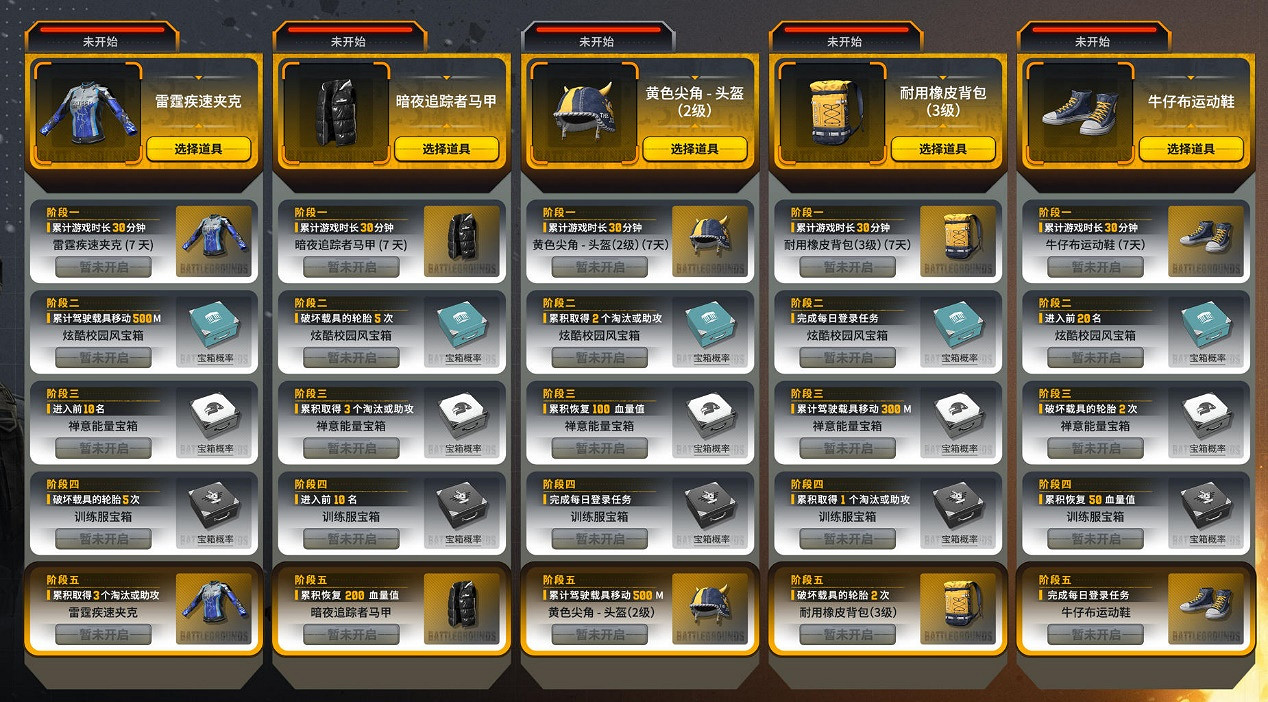 《PUBG》攜手保時捷,開啟備戰寒冬計劃 《PUBG》攜手保時捷,開啟備戰寒冬計劃