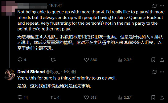 《戰地風雲2042》首席製作人已結束休假 發文征集玩家意見! 《戰地風雲2042》首席製作人已結束休假 發文征集玩家意見!