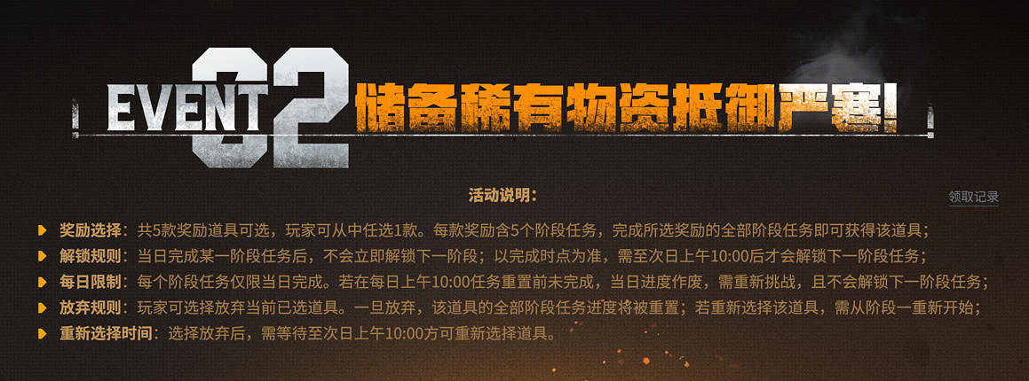 《PUBG》攜手保時捷,開啟備戰寒冬計劃 《PUBG》攜手保時捷,開啟備戰寒冬計劃