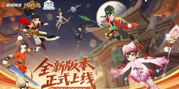 愷英網路角逐2025金翎獎 《三國志:天下歸心》參選! 愷英網路角逐2025金翎獎 《三國志:天下歸心》參選!