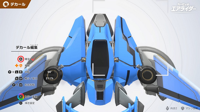 《卡比的馭天飛行者》介紹公開!三種模式和換乘amiibo 《卡比的馭天飛行者》介紹公開!三種模式和換乘amiibo