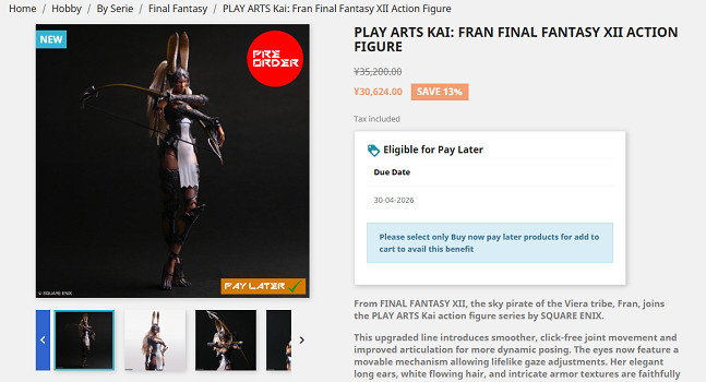 《最終幻想12》推出芙蘭可動手辦：酥胸半露身材傲人！