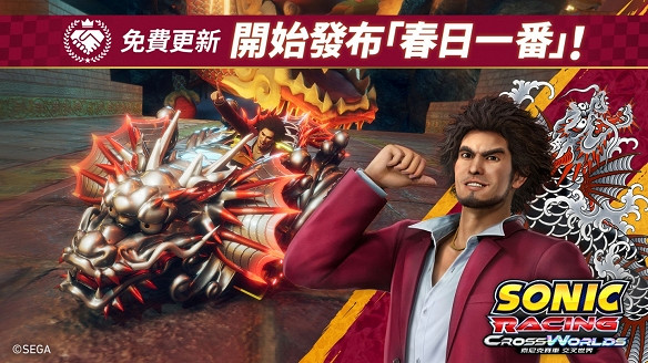 早報:《GTA 6》再次跳票,《索尼克賽車》連動 早報:《GTA 6》再次跳票,《索尼克賽車》連動