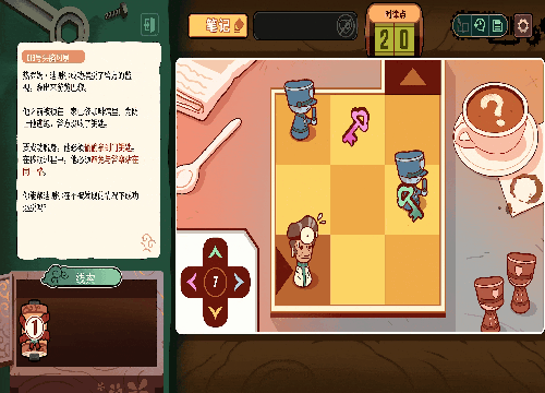 從小鎮做題家,到巴黎名偵探!文字解謎遊戲《特斯拉之謎》正式發售! 從小鎮做題家,到巴黎名偵探!文字解謎遊戲《特斯拉之謎》正式發售!