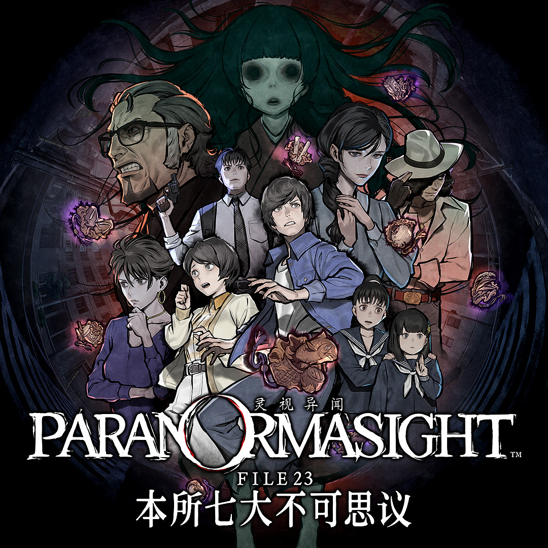 新作即將上市!“歧路旅人”系列等作品參與優惠! 舉辦“SQUARE ENIX 雙11優惠活動” 新作即將上市!“歧路旅人”系列等作品參與優惠! 舉辦“SQUARE ENIX 雙11優惠活動”