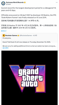 要破最長跳票記錄？《GTA6》跳票遭金氏世界紀錄陰陽怪氣