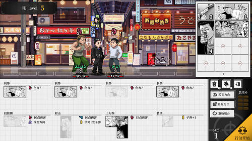 《The Fable》首次改編遊戲!體驗版即獲好評!現已上線Steam&發售特賣進行中! 《The Fable》首次改編遊戲!體驗版即獲好評!現已上線Steam&發售特賣進行中!