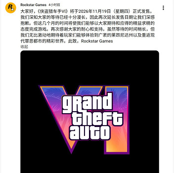 參照大表哥2跳票先例 網友推測GTA6此次為最終延期