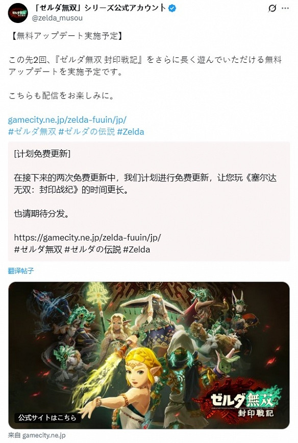 晚報:員工曝GTA6跳票真相 寶可夢Z-A新DLC預告 晚報:員工曝GTA6跳票真相 寶可夢Z-A新DLC預告