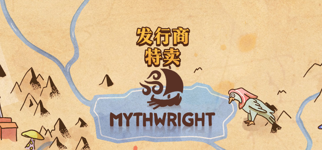 Mythwright 發行商特惠周開啟,多款獨立佳作限時折扣!——《前往中世紀》《太空醫院》《泰拉科技》等人氣遊戲齊上陣—— Mythwright 發行商特惠周開啟,多款獨立佳作限時折扣!——《前往中世紀》《太空醫院》《泰拉科技》等人氣遊戲齊上陣——