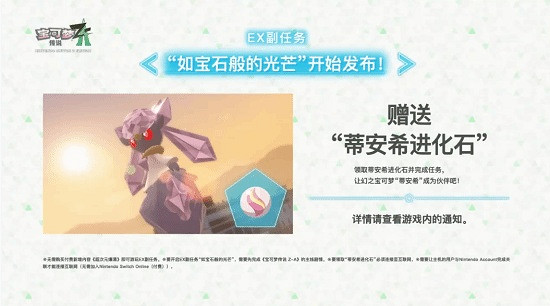 《寶可夢傳說:Z-A》DLC“超次元爆湧”新預告公布 《寶可夢傳說:Z-A》DLC“超次元爆湧”新預告公布
