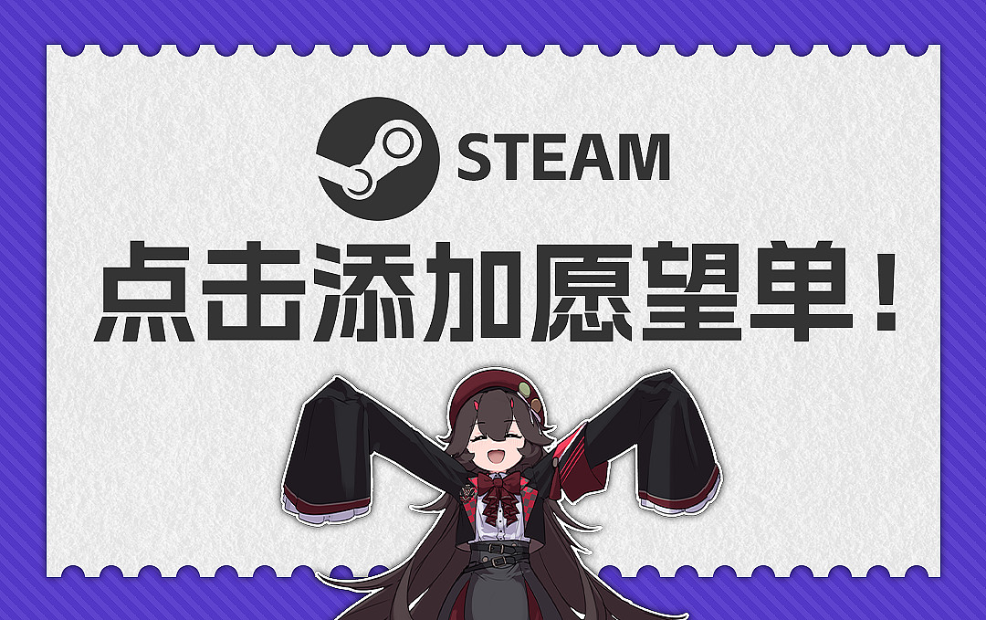 玩法“澀澀”兼具,硬核休閒皆可!二次元銀河城遊戲《少女與學院城》眾籌上線 玩法“澀澀”兼具,硬核休閒皆可!二次元銀河城遊戲《少女與學院城》眾籌上線