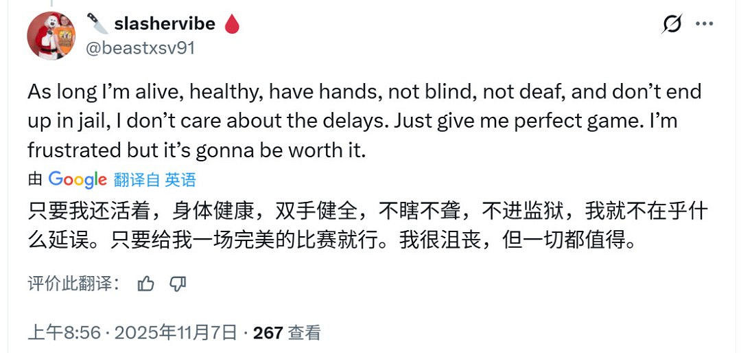 參照大表哥2跳票先例 網友推測GTA6此次為最終延期 參照大表哥2跳票先例 網友推測GTA6此次為最終延期