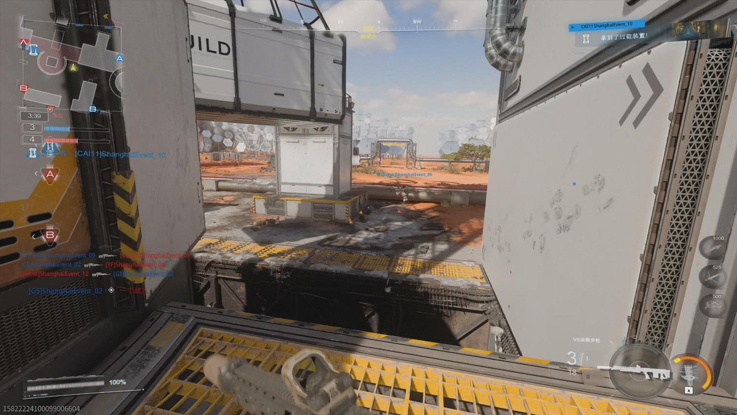 《決勝時刻:黑色行動7》首次中國見面會暨總監專訪 《決勝時刻:黑色行動7》首次中國見面會暨總監專訪