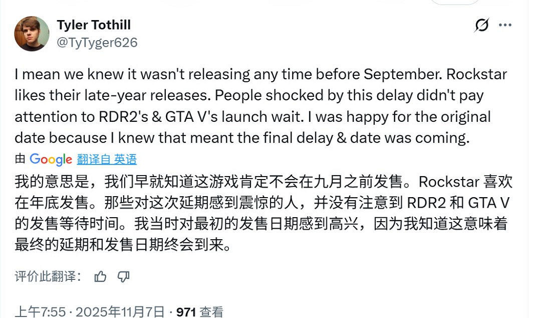 參照大表哥2跳票先例 網友推測GTA6此次為最終延期 參照大表哥2跳票先例 網友推測GTA6此次為最終延期