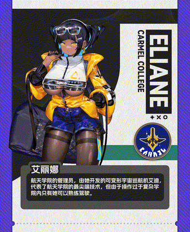 玩法“澀澀”兼具,硬核休閒皆可!二次元銀河城遊戲《少女與學院城》眾籌上線 玩法“澀澀”兼具,硬核休閒皆可!二次元銀河城遊戲《少女與學院城》眾籌上線