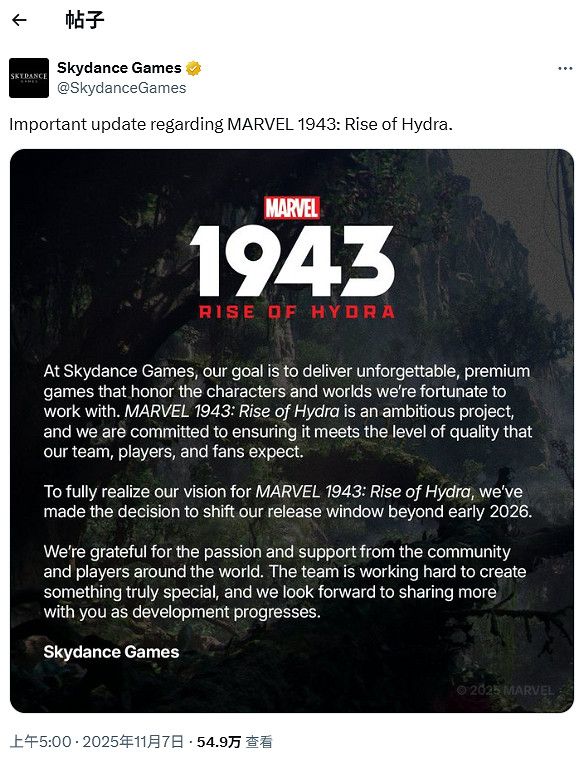 《漫威1943:九頭蛇崛起》官方宣布發售延期至26年初後 《漫威1943:九頭蛇崛起》官方宣布發售延期至26年初後