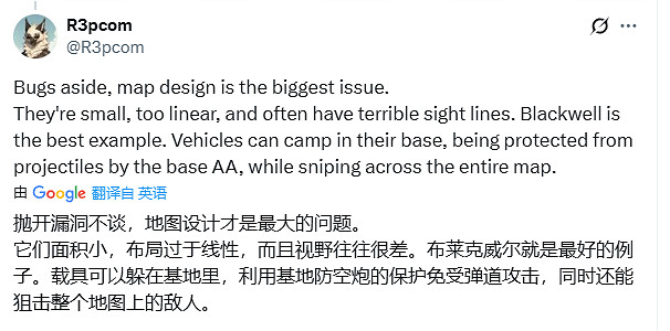 《戰地風雲2042》製作人回應問題 承諾將計劃推出新地圖及武器 《戰地風雲2042》製作人回應問題 承諾將計劃推出新地圖及武器