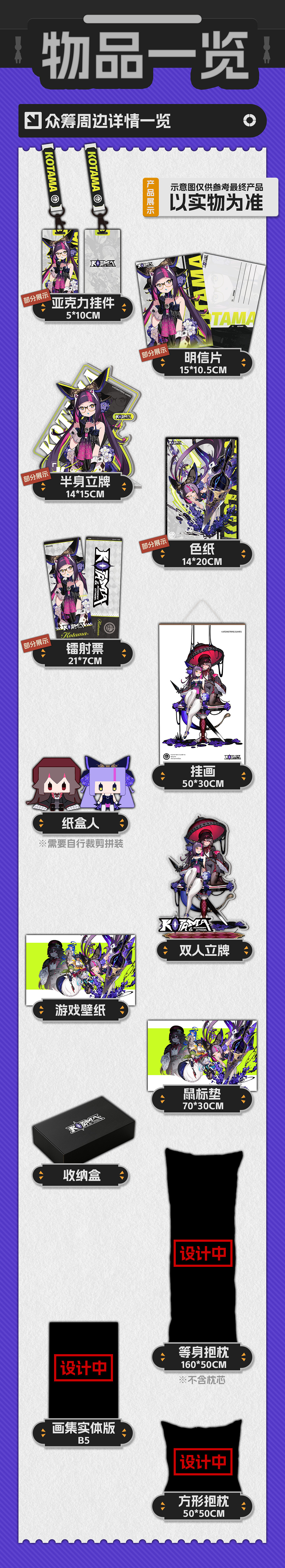 玩法“澀澀”兼具,硬核休閒皆可!二次元銀河城遊戲《少女與學院城》眾籌上線 玩法“澀澀”兼具,硬核休閒皆可!二次元銀河城遊戲《少女與學院城》眾籌上線