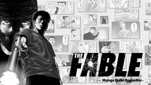 《The Fable》首次改編遊戲!體驗版即獲好評!現已上線Steam&發售特賣進行中! 《The Fable》首次改編遊戲!體驗版即獲好評!現已上線Steam&發售特賣進行中!