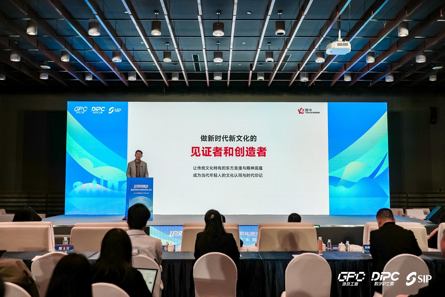 遊卡副總裁杜彬:從傳承到創新,打造年輕人接觸傳統文化的第一站 遊卡副總裁杜彬:從傳承到創新,打造年輕人接觸傳統文化的第一站